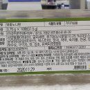 주식회사 경주생약식품사업부