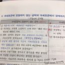 부가가치세법 연체이자 과표계산 질문이요ㅠ 이미지