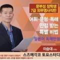 레인보당구장 네이버블로그