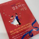 좋은만남결혼정보업체
