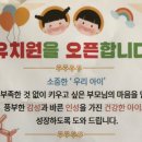 수완초등학교 이미지