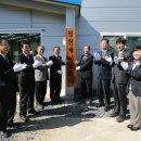 읍내리 게이트볼장 이미지