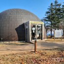 (재)경상북도문화재연구원 박물관 | 역사와 풍경이 공존하는 울진 후포리 등기산 공원 &amp; 신석기 유적관