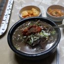 해계머니 이미지