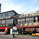 자매포차 | 오이도 꽃게 맛집 조개포차 본점 자매 가족 모임 후기
