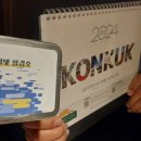 화양초교 후문 이미지