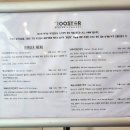 모던루스터
