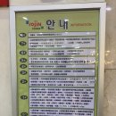 신당동즉석떡볶이 - 강서구 공항대로 423 | 신당동즉석떡볶이