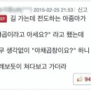 유미네곱창 - 세종특별자치시 행복6길 36 | 유미네곱창
