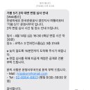 사람경인지사