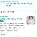 나만의 헤어 스타일을 찾아서, 신내동미용실 준오헤어 도담 디자이너 매직펌 후기