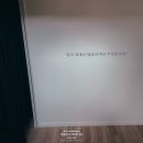 [안계]유화 그림의 이해 | 미셸 앙리 VIVID 위대한 컬러리스트 유화 그림 관람 후기 3부