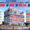 메가공인중개사사무소 이미지