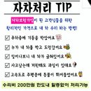 21세기자동차공업사 이미지