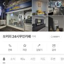 병무청사거리 이미지