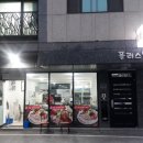 이가네보쌈 이미지