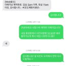 비진도 해맞이 펜션 이미지