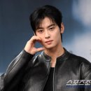 세무법인더원 | 차은우, 직접 사과 뜻 전해 여론 의식한 진심 대응