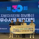 수원정보통신 NSP통신
