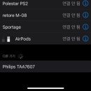 7607 | 필립스 러닝 필수 가성비 이어폰 추천 골전도 블루투스 TAA7607