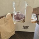 서초구립 동산마을 경로당 | [아트커피컴퍼니] 라떼와 무화과쿠키가 맛있는 양재시민의숲 카페 솔직후기