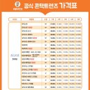 으뜸50안경 울산남구점 이미지