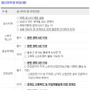 플러스스포츠 이미지