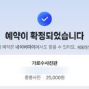 가로수사진관 이미지