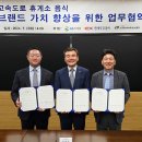 성남휴게소
