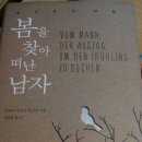 바구스