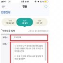 ＜봉덕초 통학로 개선 민원공유＞ 이미지