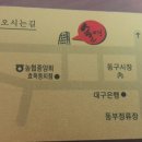 솔연회초밥 이미지