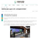 스마트골프아카데미 광양점 이미지