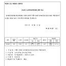ICHEON207 이미지