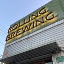 민등대길 | [양산 카페] 양산 상북 카페 추천/ '롤링브루잉컴퍼니' 내돈내산 솔직 후기