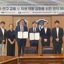 경진고등학교 한국공보뉴스