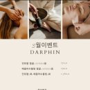 제주블랑스파