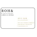 세무법인동심서