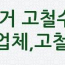 세븐일레븐 산본디오플러스점 이미지