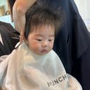 운양동1299-4번지 광장 | 잘 자르는 곳 '아이디헤어 김포운양점' 내돈내산 솔직후기 / 운양동 아기머리 커트 미용실, 디자이너 추천