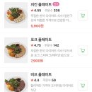 프레퍼스다이어트푸드 이미지