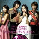 여주의원21세기 | 대세 드라마 "21세기 대군부인" 주인공 4인 완벽분석-렌이의 내맘대로 후기