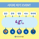 좋은문화병원 이미지