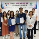 청미청소년문화의집 이미지