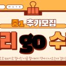 올리go공부방