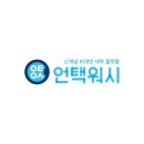 창원세탁소 이미지