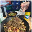 족발자리 이미지