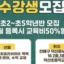 해피입시학원 이미지