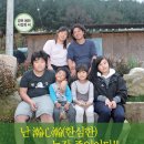 성진농장 2 이미지