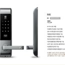 신영통열쇠